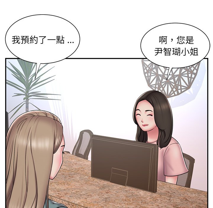 第39话 - 第23.jpg页