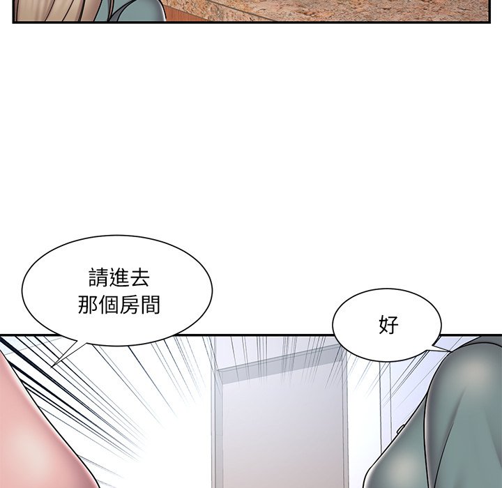 第39话 - 第24.jpg页