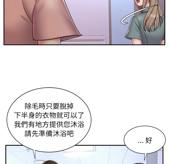 第39话 - 第28.jpg页