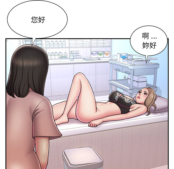 第39话 - 第43.jpg页