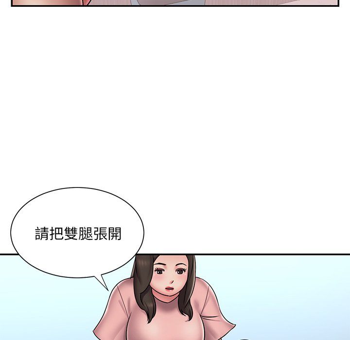 第39话 - 第44.jpg页