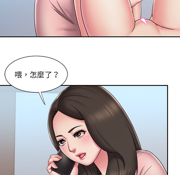 第39话 - 第51.jpg页