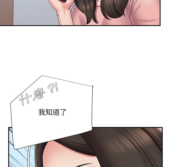 第39话 - 第52.jpg页