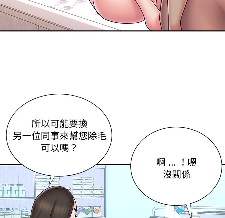 第39话 - 第55.jpg页