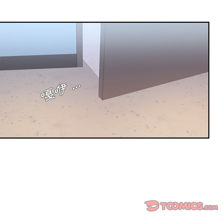 第39话 - 第62.jpg页