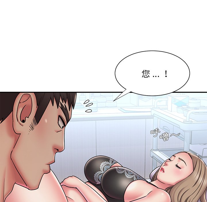 第39话 - 第64.jpg页
