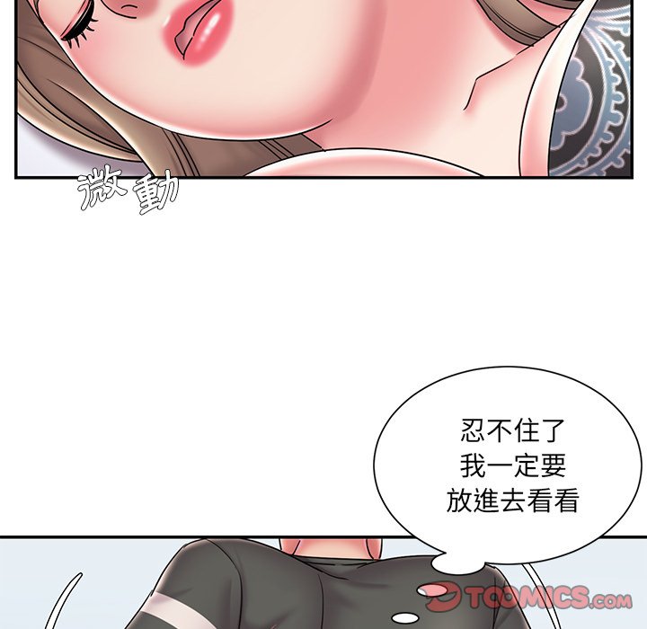第39话 - 第78.jpg页