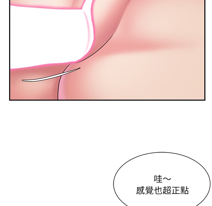 第39话 - 第85.jpg页
