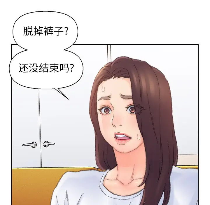 第42话 - 第44.jpg页