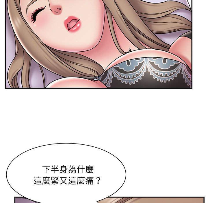 第39话 - 第88.jpg页