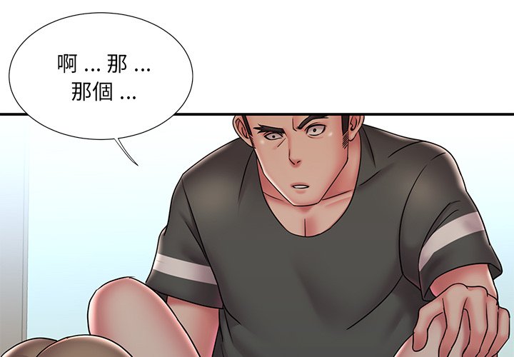 第40话 - 第3.jpg页