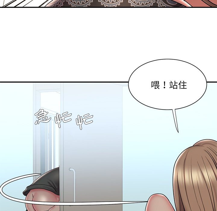 第40话 - 第7.jpg页