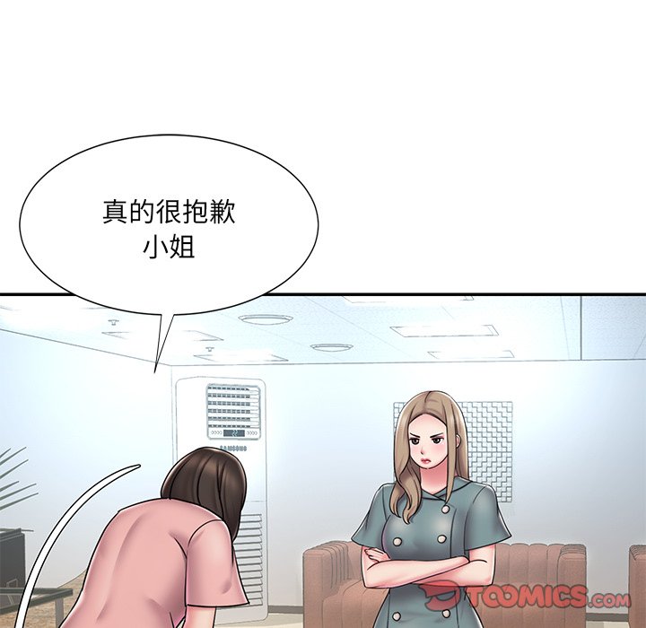 第40话 - 第10.jpg页