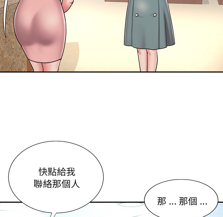 第40话 - 第11.jpg页