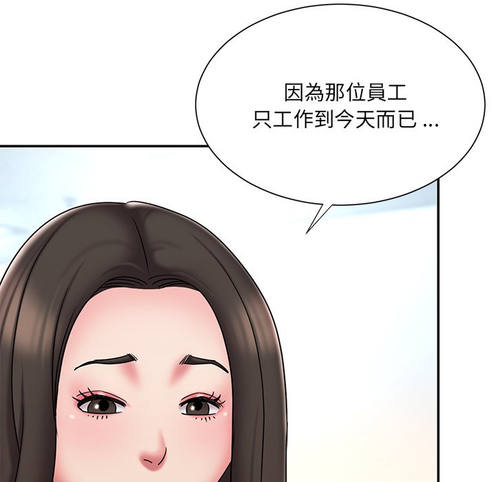 第40话 - 第13.jpg页