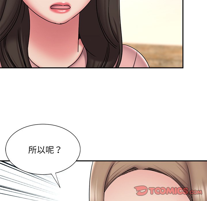 第40话 - 第14.jpg页