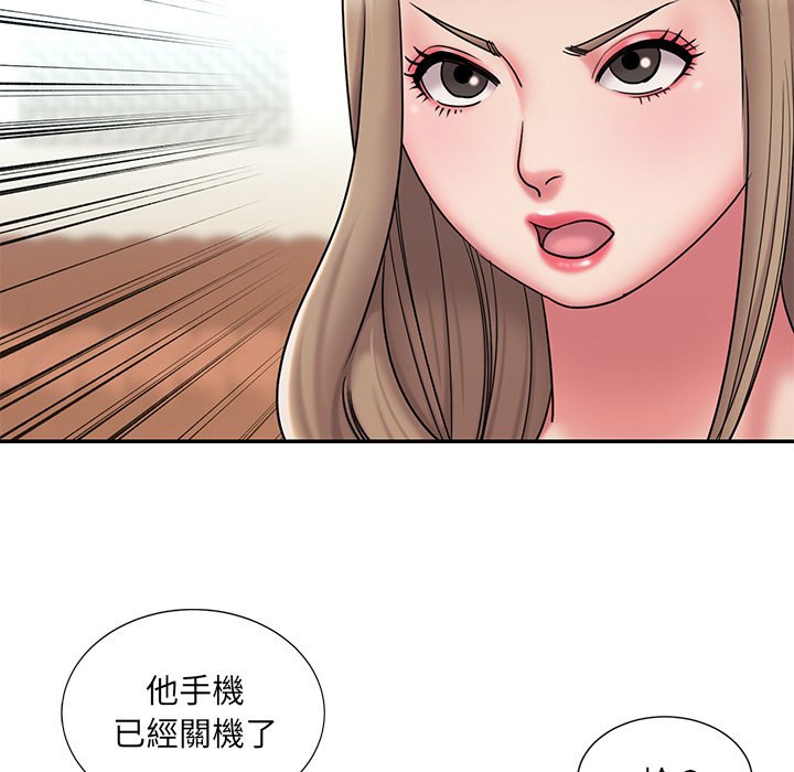第40话 - 第15.jpg页