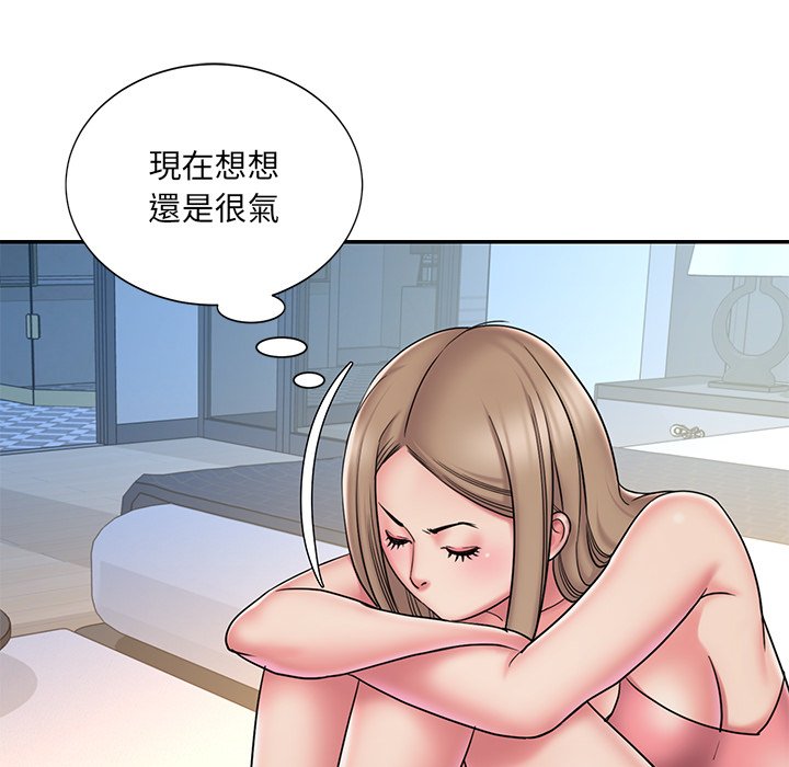 第40话 - 第23.jpg页