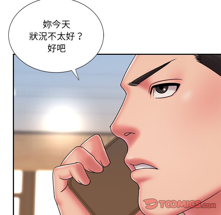 第40话 - 第26.jpg页
