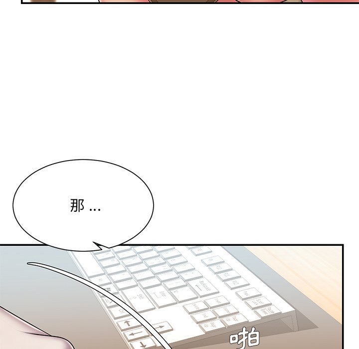 第40话 - 第27.jpg页