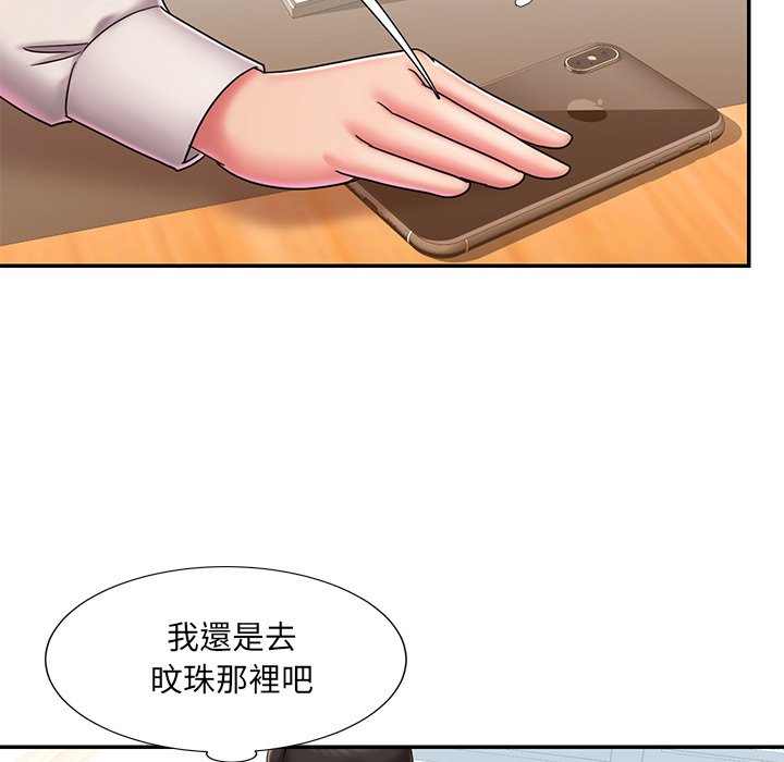 第40话 - 第28.jpg页