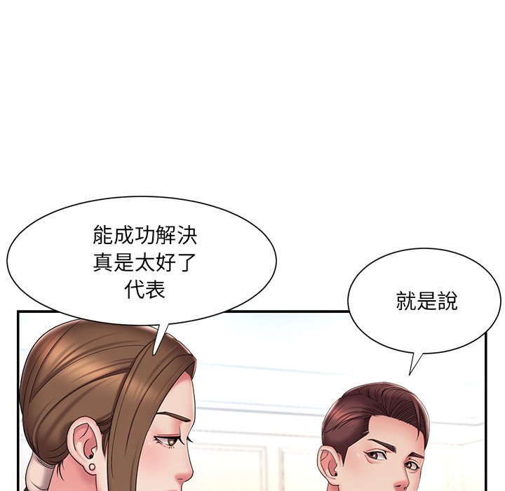 第40话 - 第37.jpg页