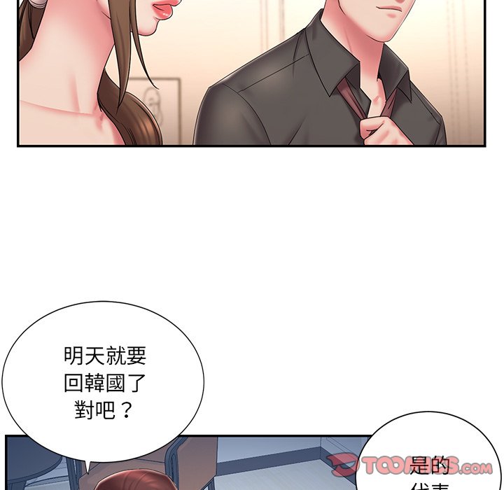 第40话 - 第38.jpg页