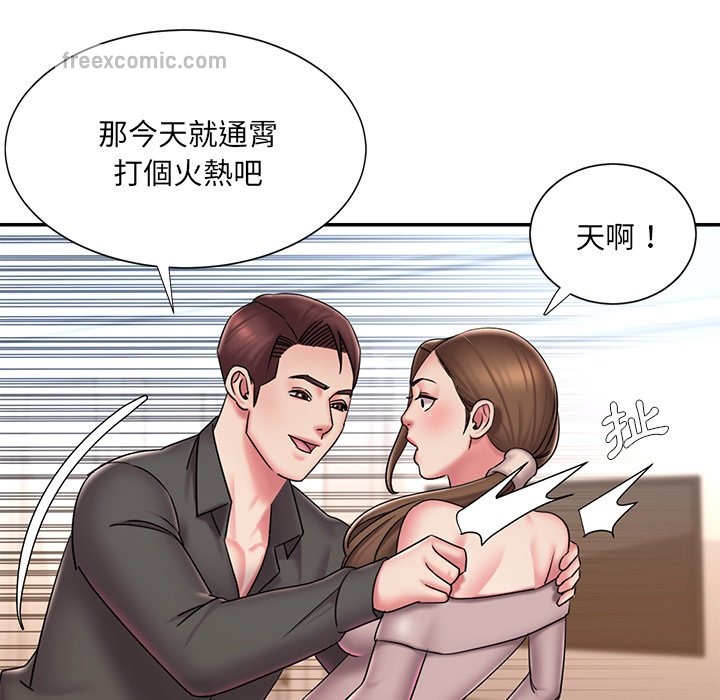 第40话 - 第40.jpg页