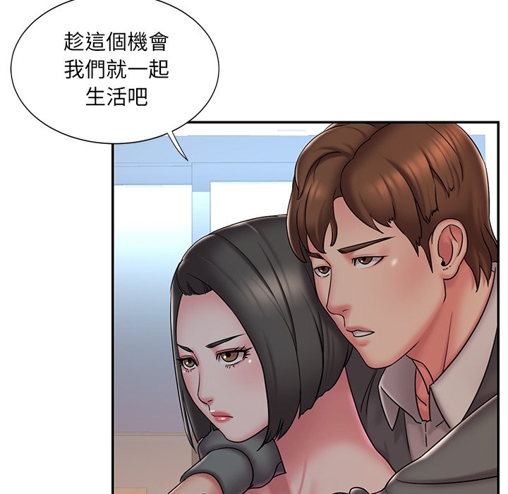 第40话 - 第56.jpg页