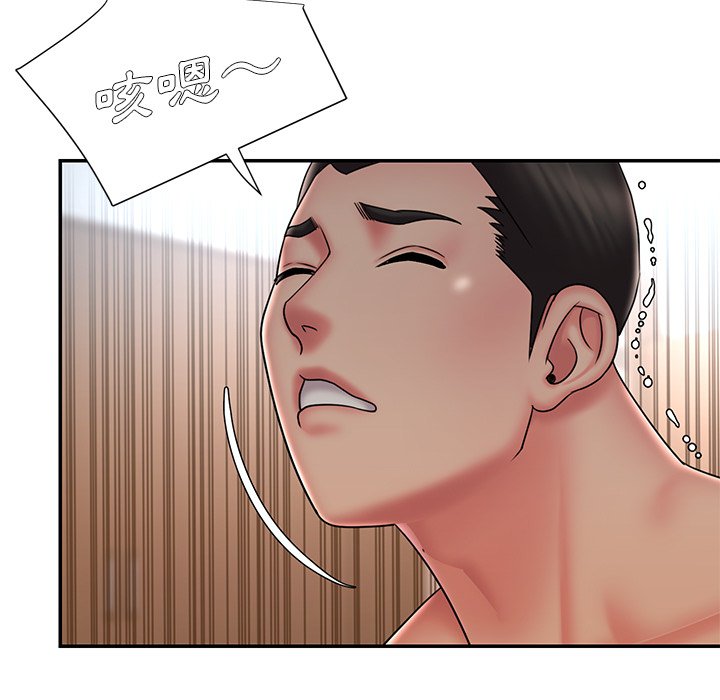 第40话 - 第92.jpg页