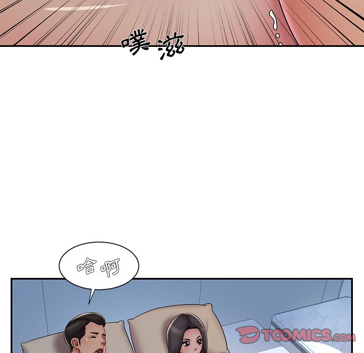 第40话 - 第94.jpg页