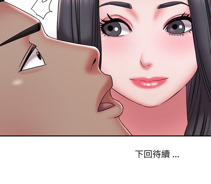 第40话 - 第99.jpg页