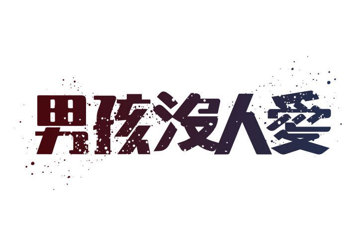 第41话 - 第1.jpg页