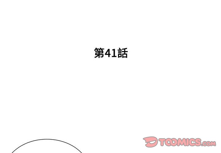 第41话 - 第2.jpg页