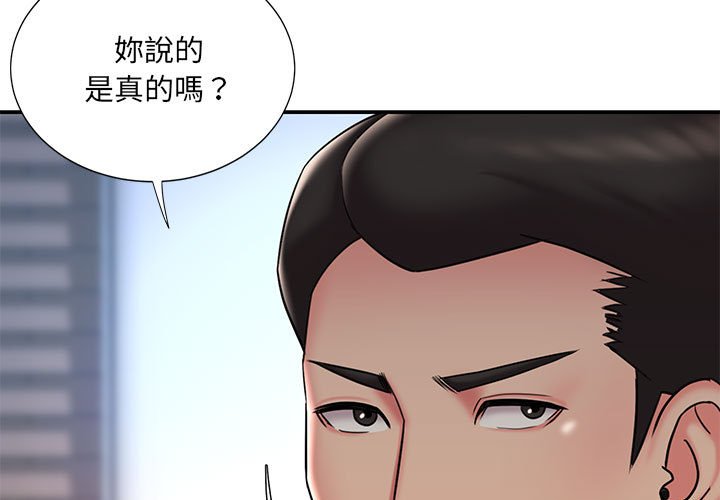 第41话 - 第3.jpg页