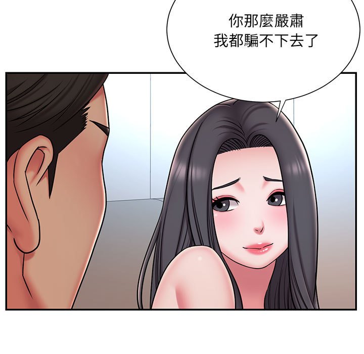 第41话 - 第5.jpg页