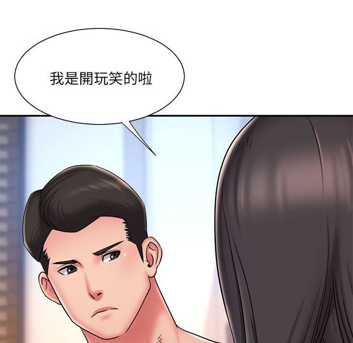 第41话 - 第6.jpg页