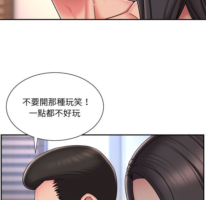 第41话 - 第7.jpg页