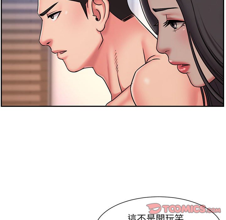 第41话 - 第8.jpg页