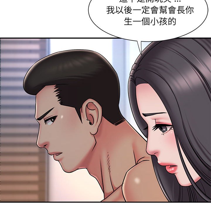 第41话 - 第9.jpg页