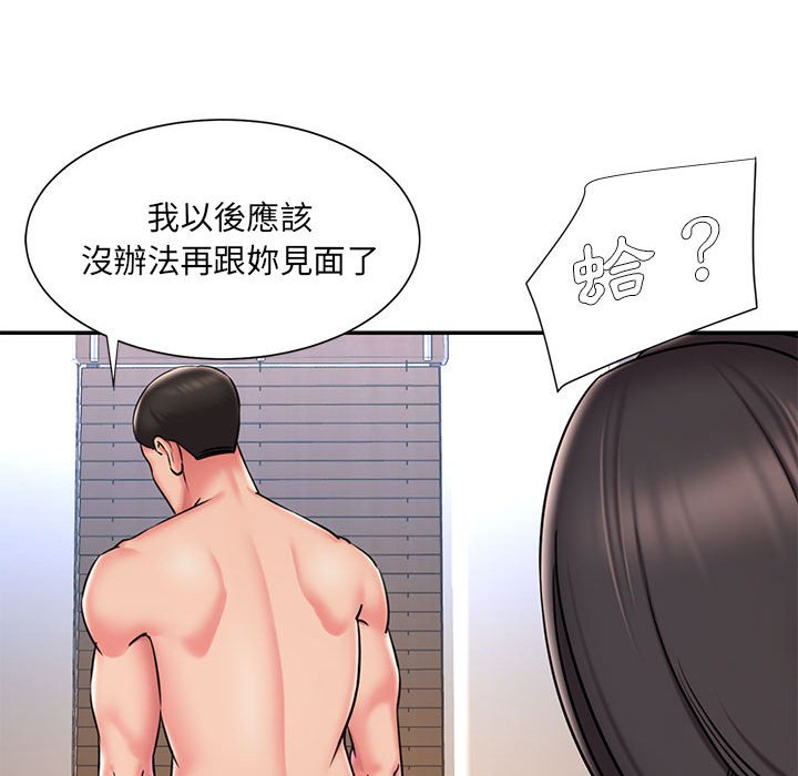 第41话 - 第13.jpg页