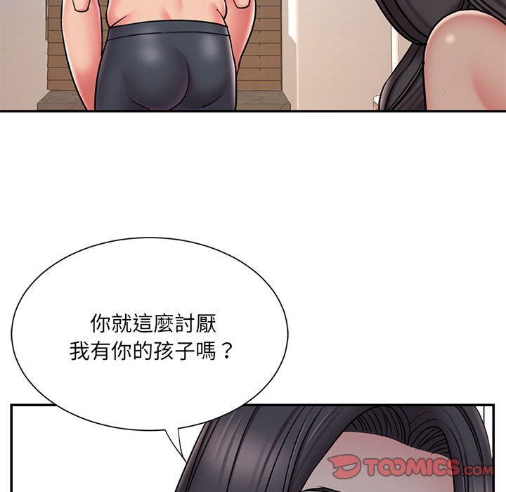第41话 - 第14.jpg页
