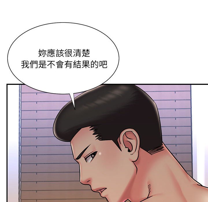 第41话 - 第16.jpg页