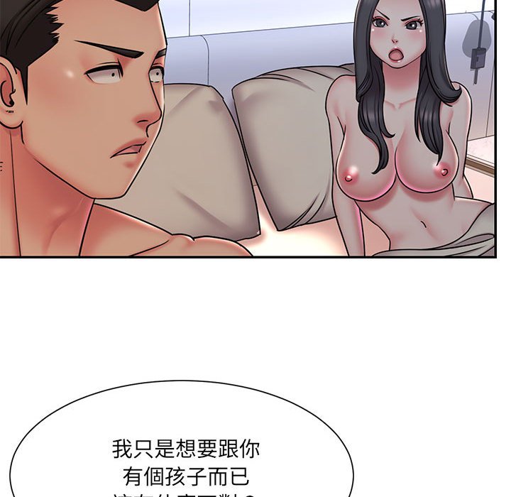 第41话 - 第18.jpg页
