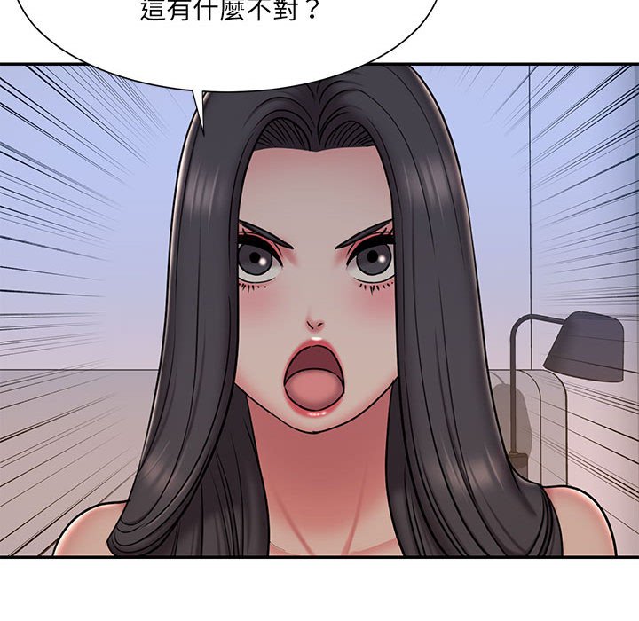 第41话 - 第19.jpg页
