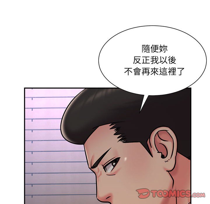 第41话 - 第20.jpg页