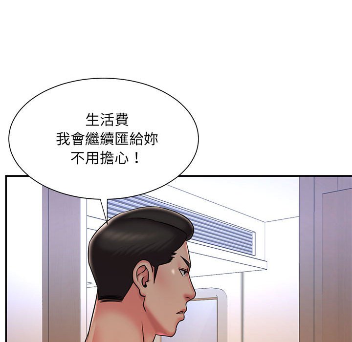 第41话 - 第23.jpg页