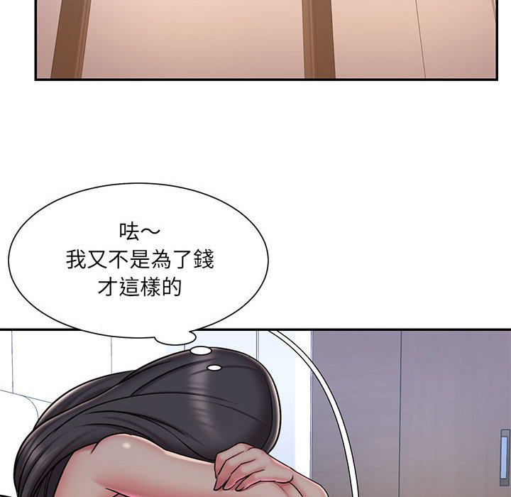 第41话 - 第27.jpg页