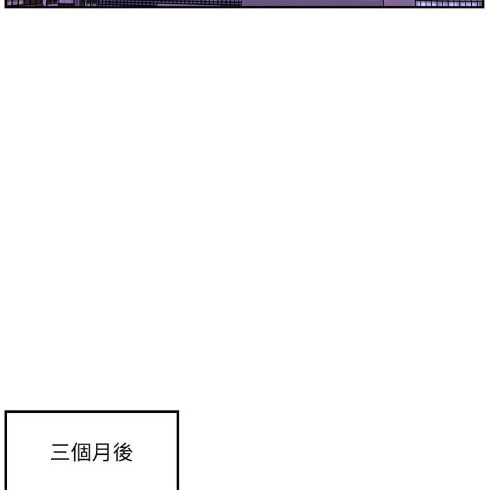 第41话 - 第37.jpg页