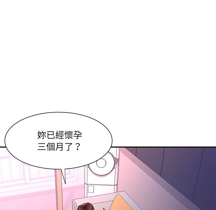 第41话 - 第41.jpg页